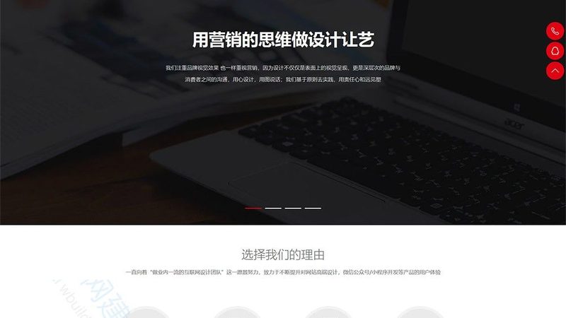 外贸网站建设按行业分类：揭秘不同行业的个性化需求