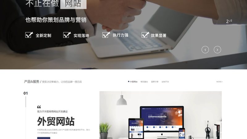 国企网站服务器安全要求