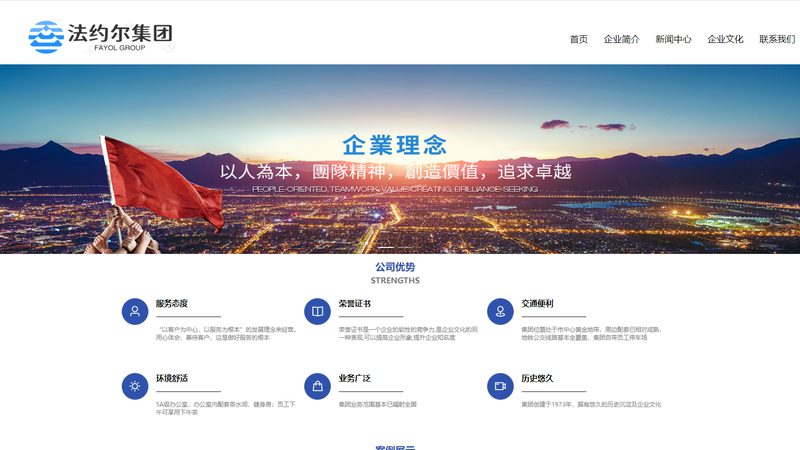 广州网站制作报价：揭秘影响价格的关键因素