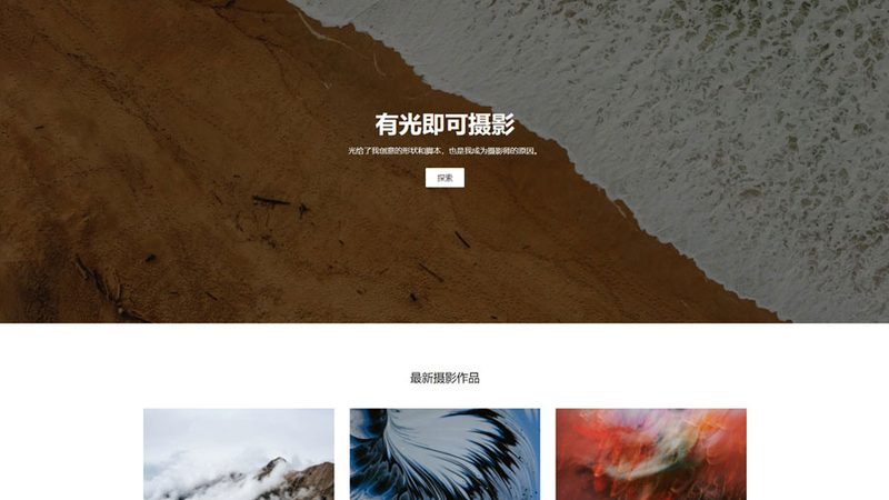 seo建站外包和自建区别