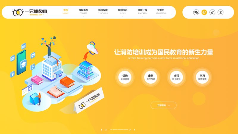 营销型网站在线客服模块：五大关键点助你提升客户体验
