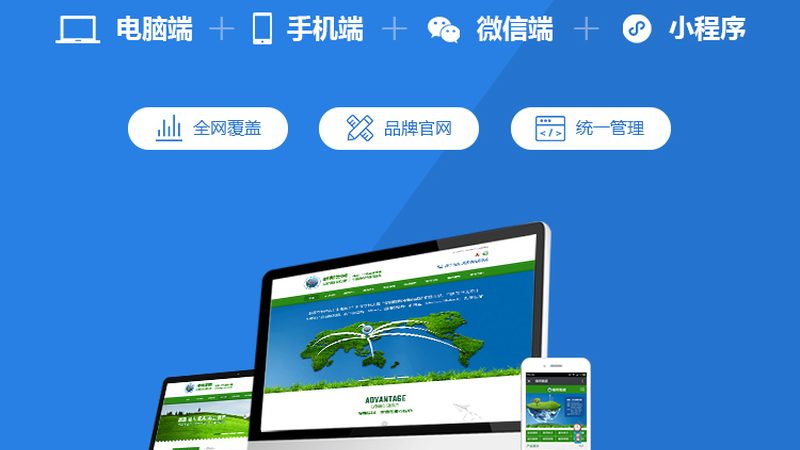 北京网站维护公司对比：如何规避陷阱，选择可靠服务