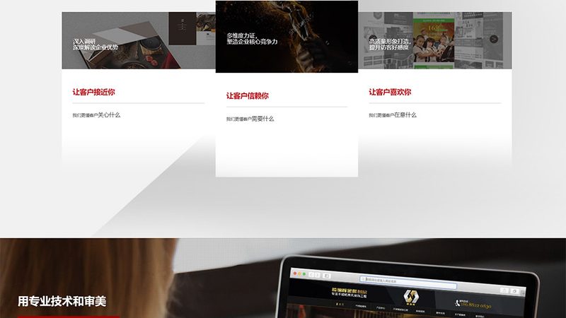 上海门户网站建设：揭秘厂家直销的奥秘