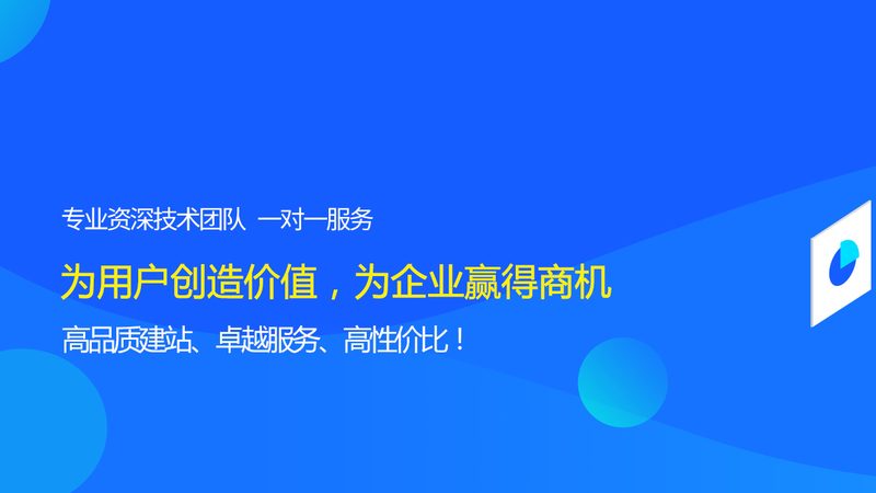 网站托管类型揭秘：如何选择最适合你的方案