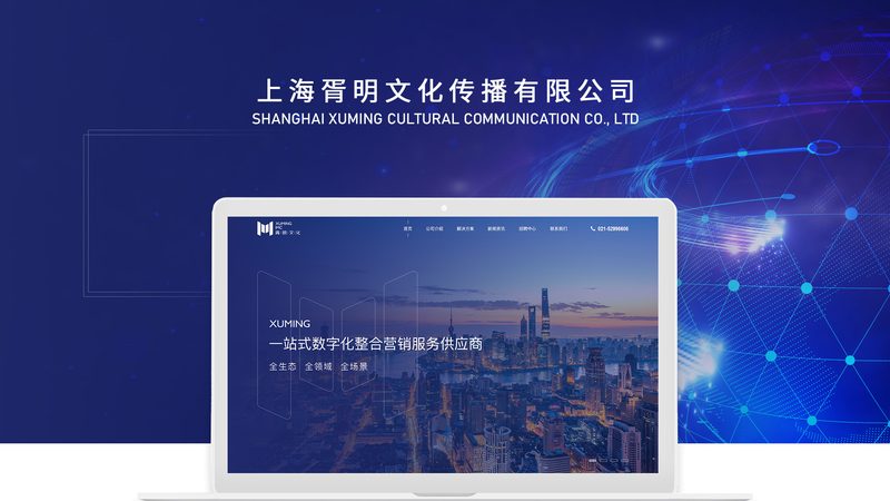 网站建设：揭开背后的材料奥秘