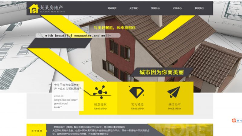 响应式网站报价包含哪些内容
