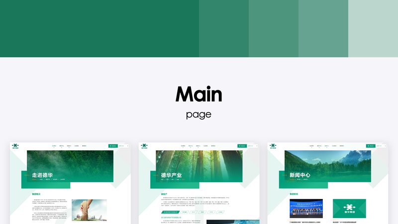 外贸企业网站设计公司排名