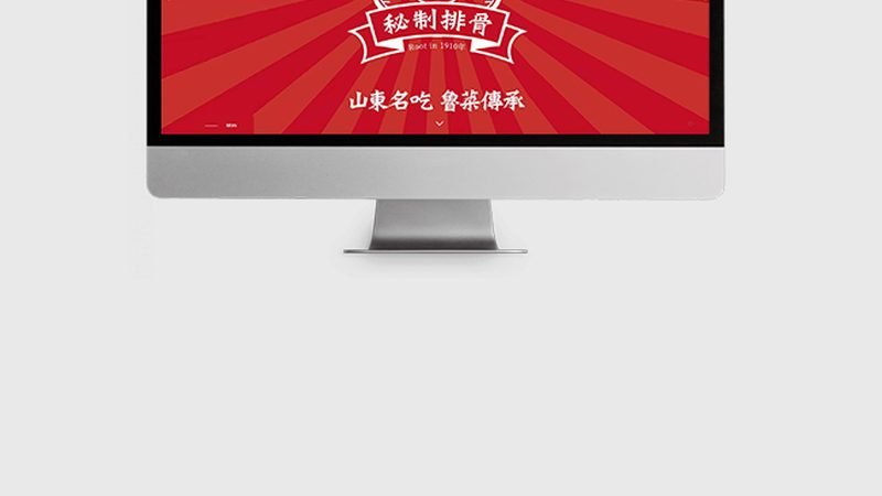 Bootstrap响应式网站源码：中小企业建站的秘密武器