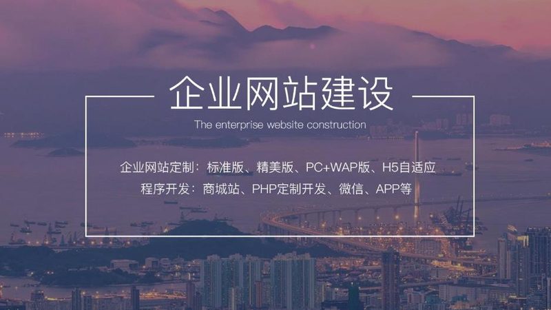 免费网站制作平台：揭秘背后的真相与选择要点