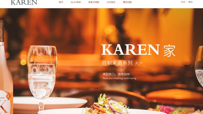 手机网站建设公司案例：揭秘优质案例背后的关键要素