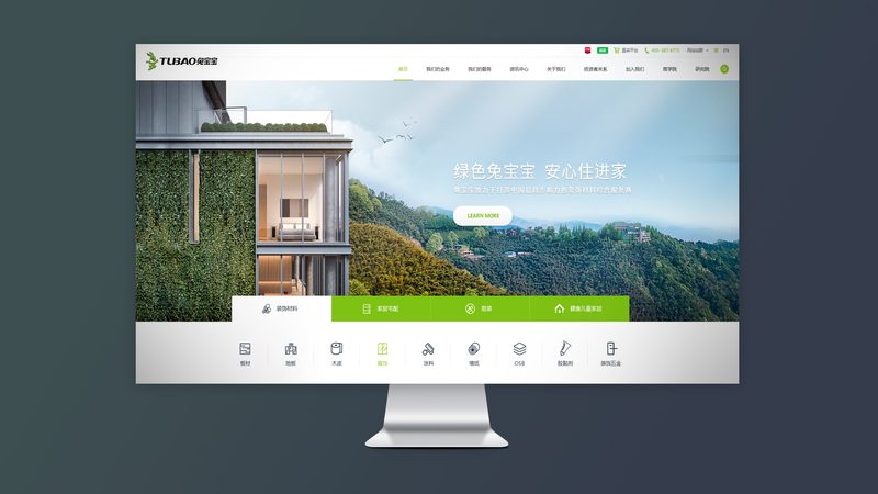 小标题：医疗行业网站建设的重要性