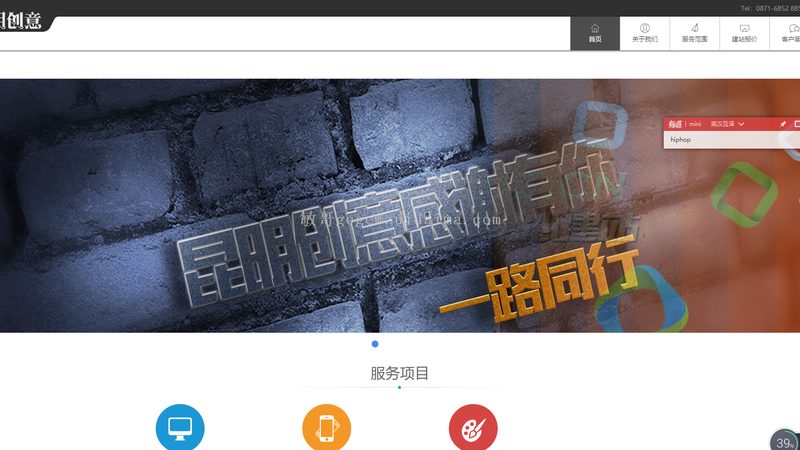 外贸网站自适应设计怎么做？关键在于这五个步骤
