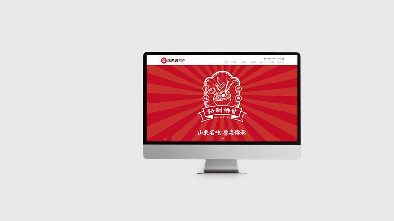 技术参数：网站运行的基石