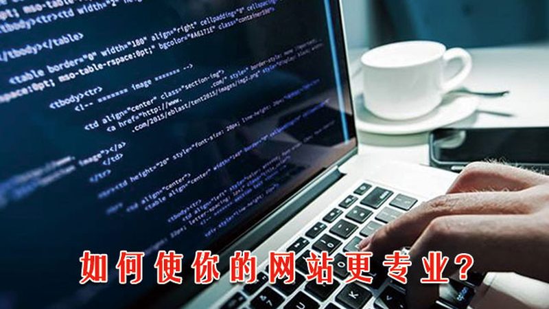 集团网站建设合同，知识产权归属那些事儿