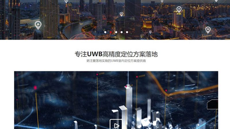 网站制作：揭秘背后所需的“神秘材料