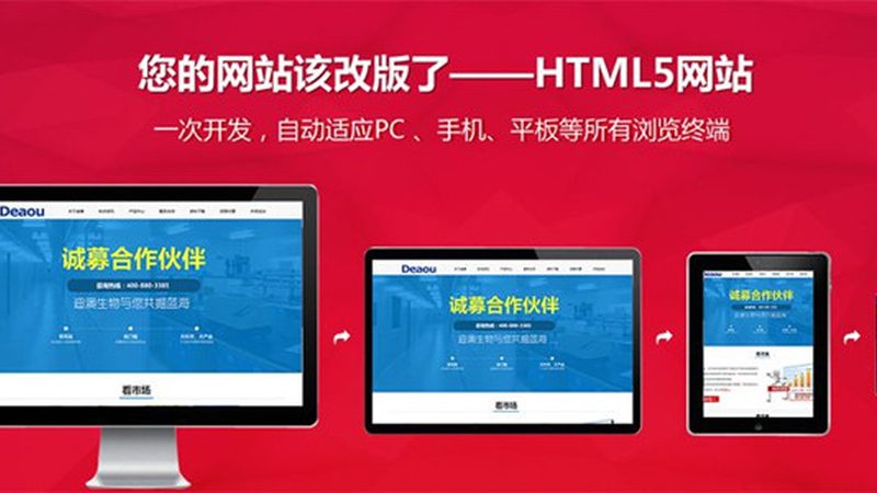 外贸网站模板定制哪家好？揭秘外贸网站建设的五大关键要素