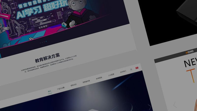 广州网站托管公司推荐
